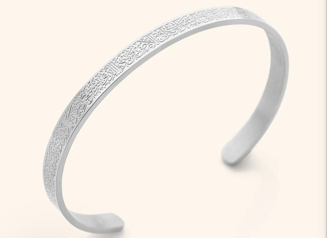 Ayatul Kursi Bracelet – Elegant Islamic Protection Jewelry