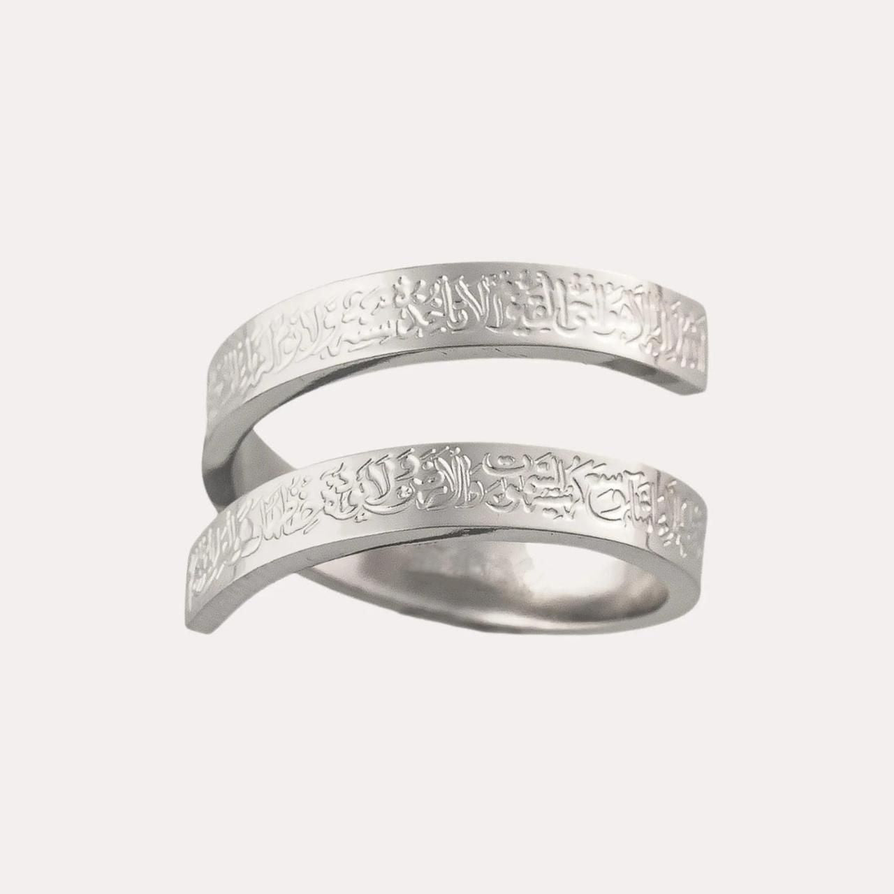 Ayatul Kursi Ring – Elegant Islamic Ring with Quranic Engraving