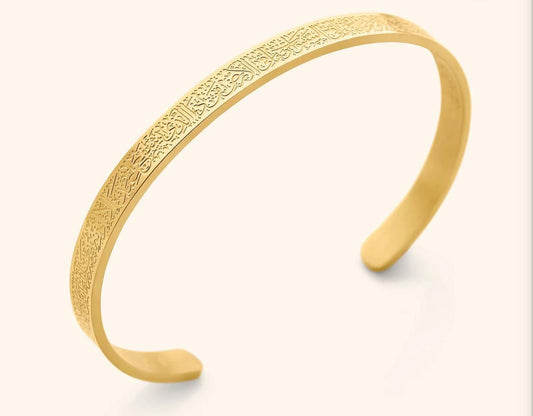 Ayatul Kursi Bracelet – Elegant Islamic Protection Jewelry